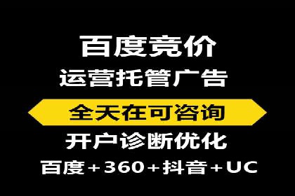 案例分享：如何利用百度推广实现精准营销