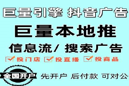 百度竞价开户经验分享：如何制定有效的投放策略？
